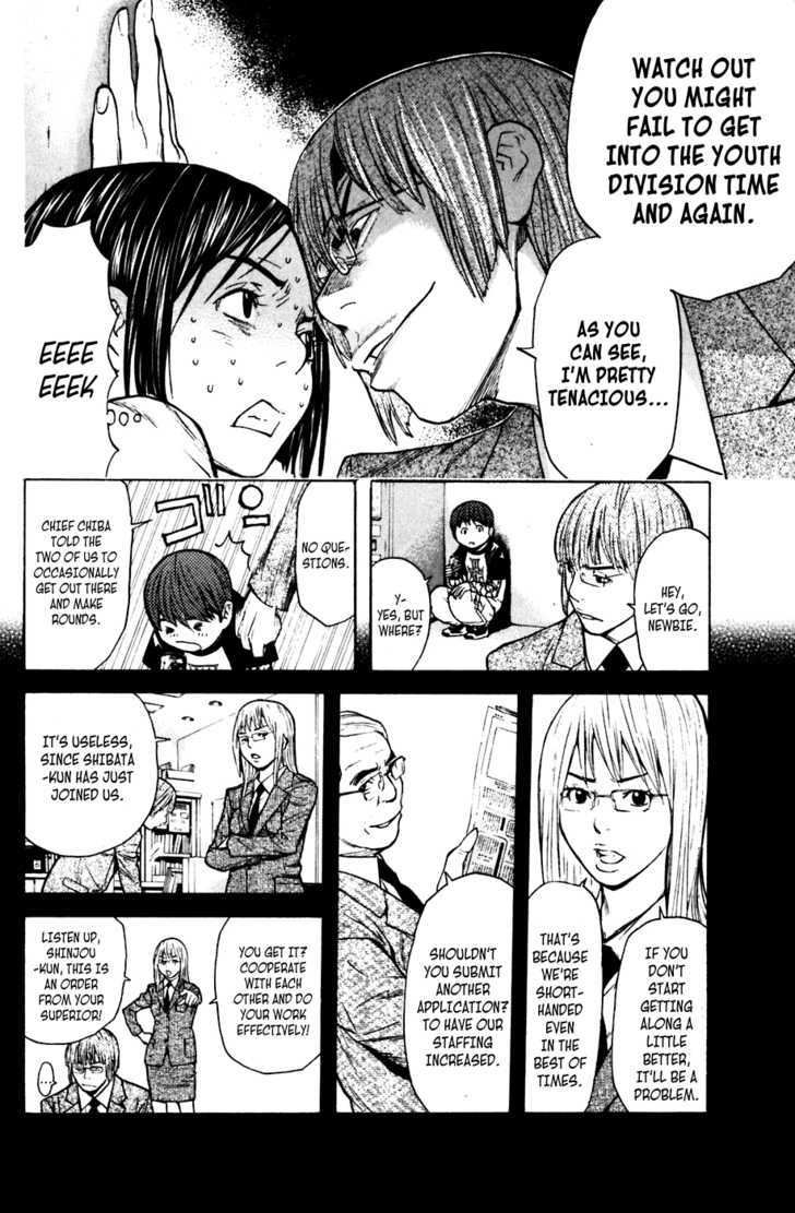 Shibatora Chapter 51 #6