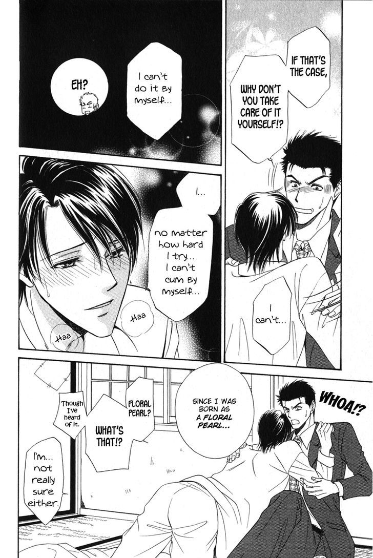 Unmei No Hana Chapter 2 #16