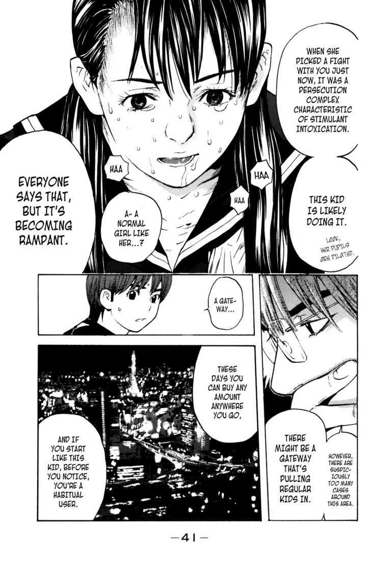 Shibatora Chapter 51 #15