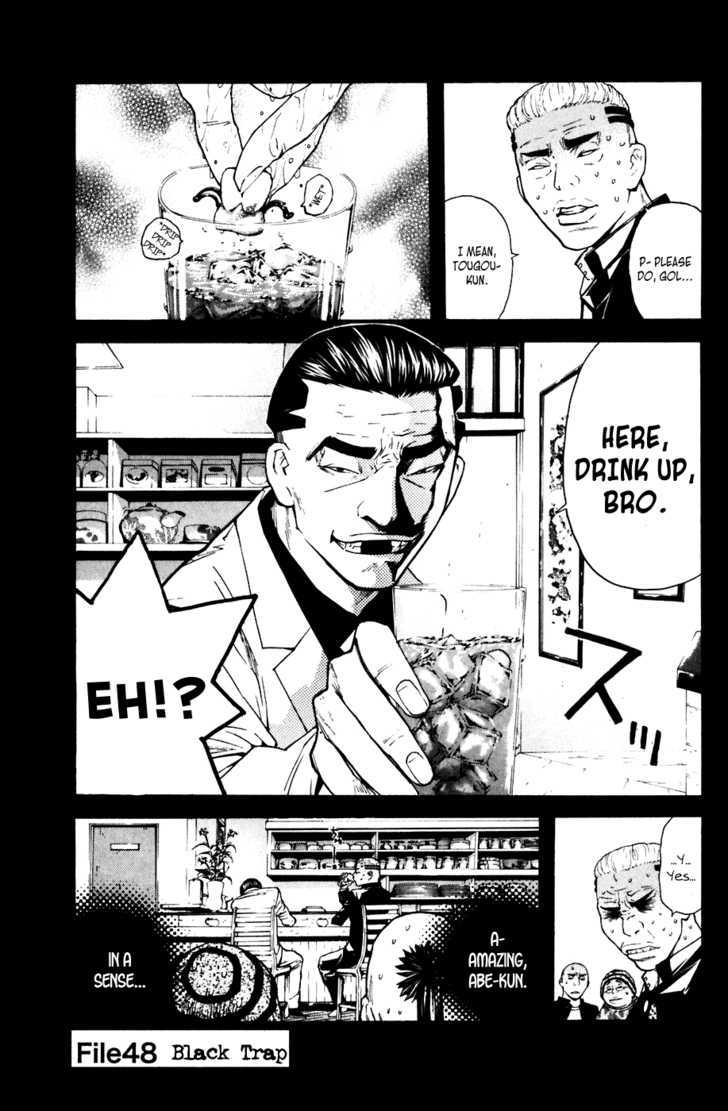 Shibatora Chapter 48 #1