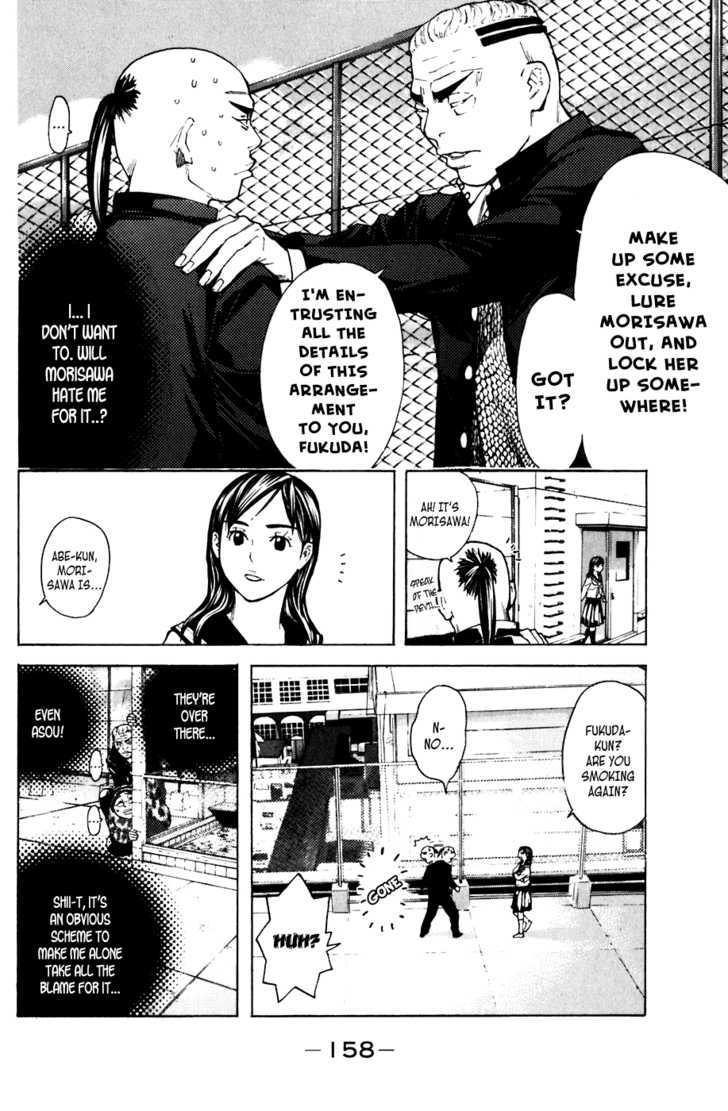 Shibatora Chapter 48 #10