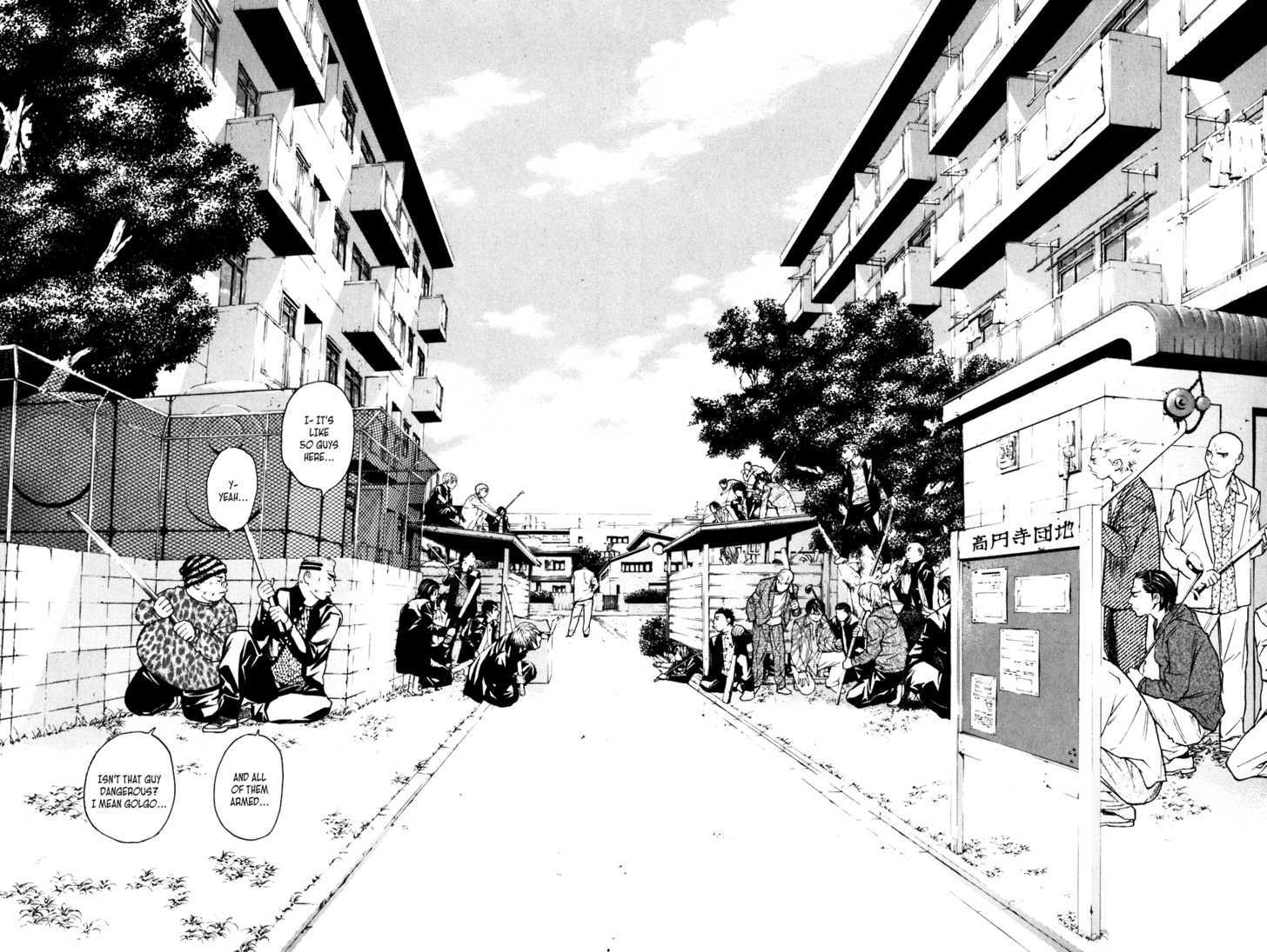 Shibatora Chapter 48 #18