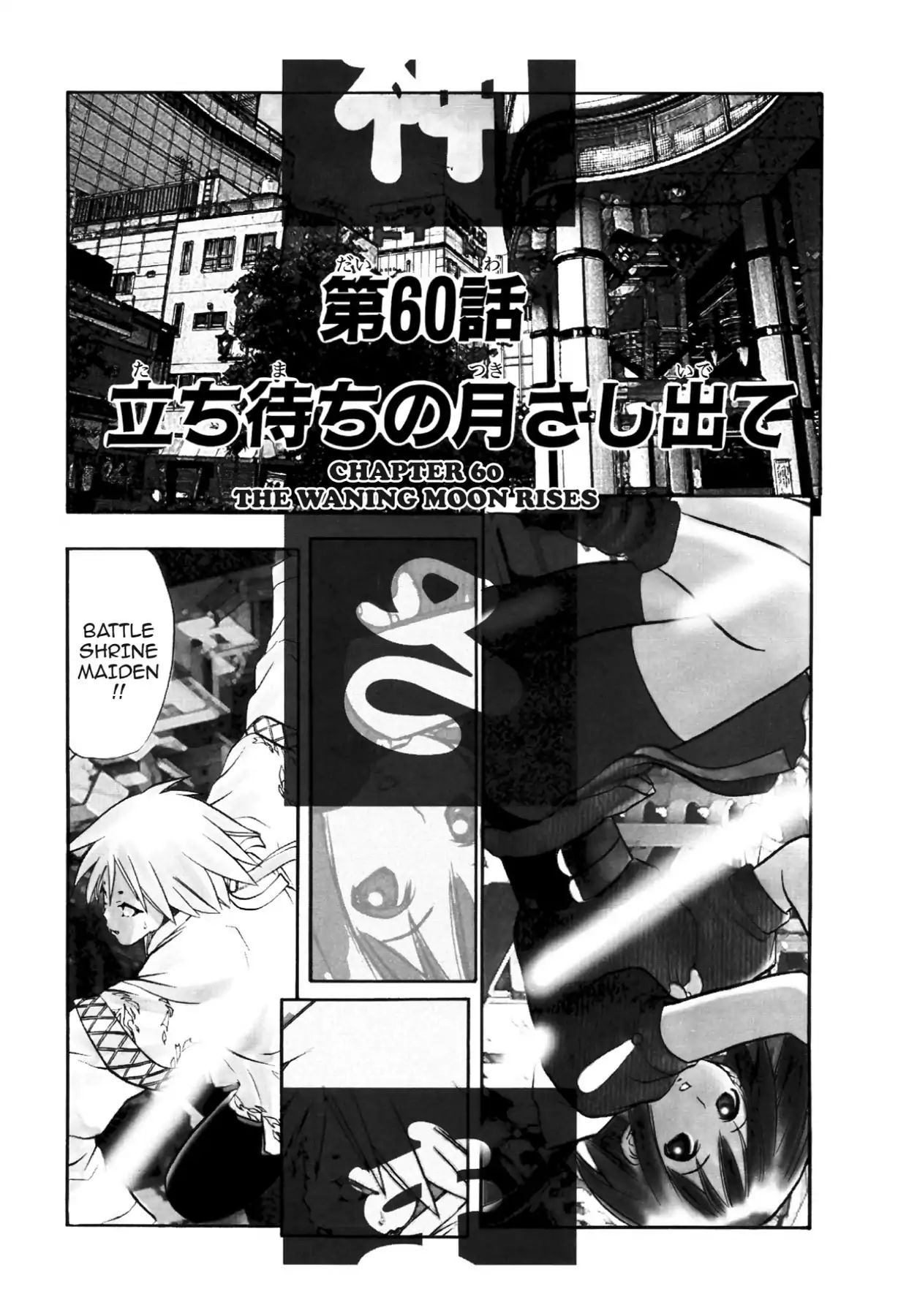 Kamisama No Tsukurikata Chapter 60 #1