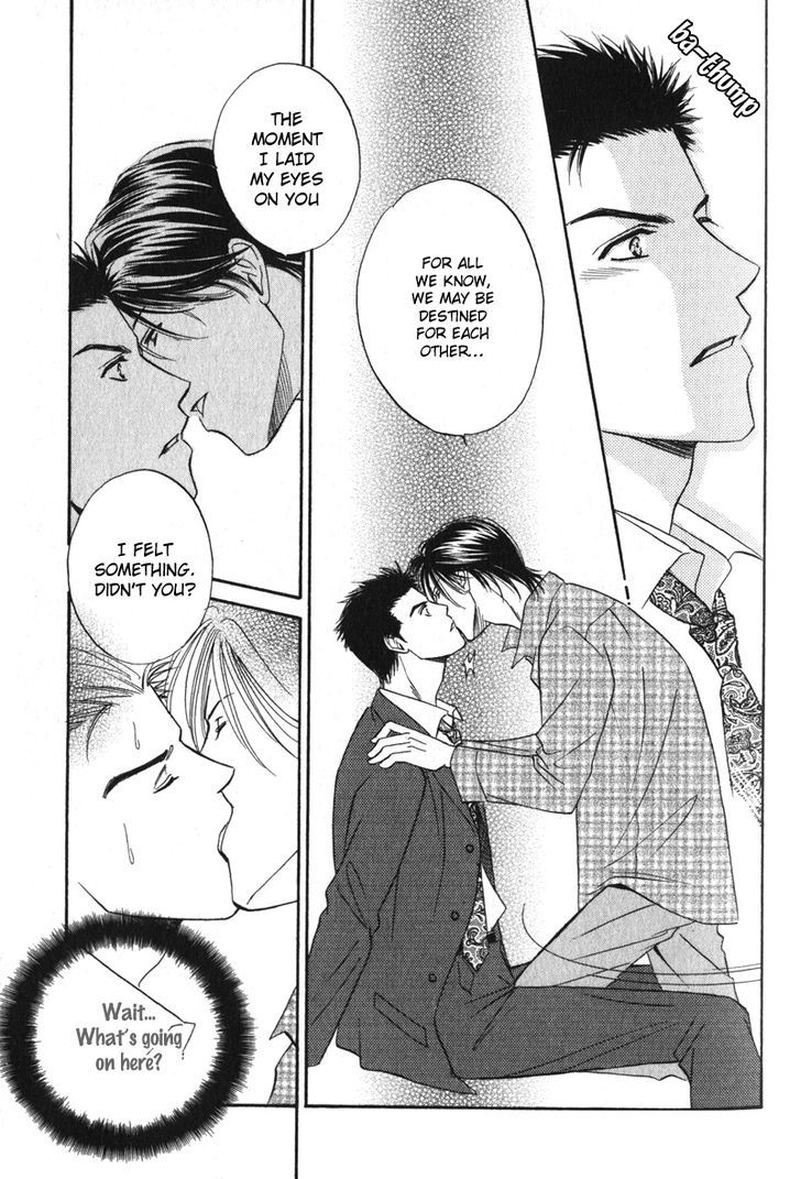 Unmei No Hana Chapter 1 #22