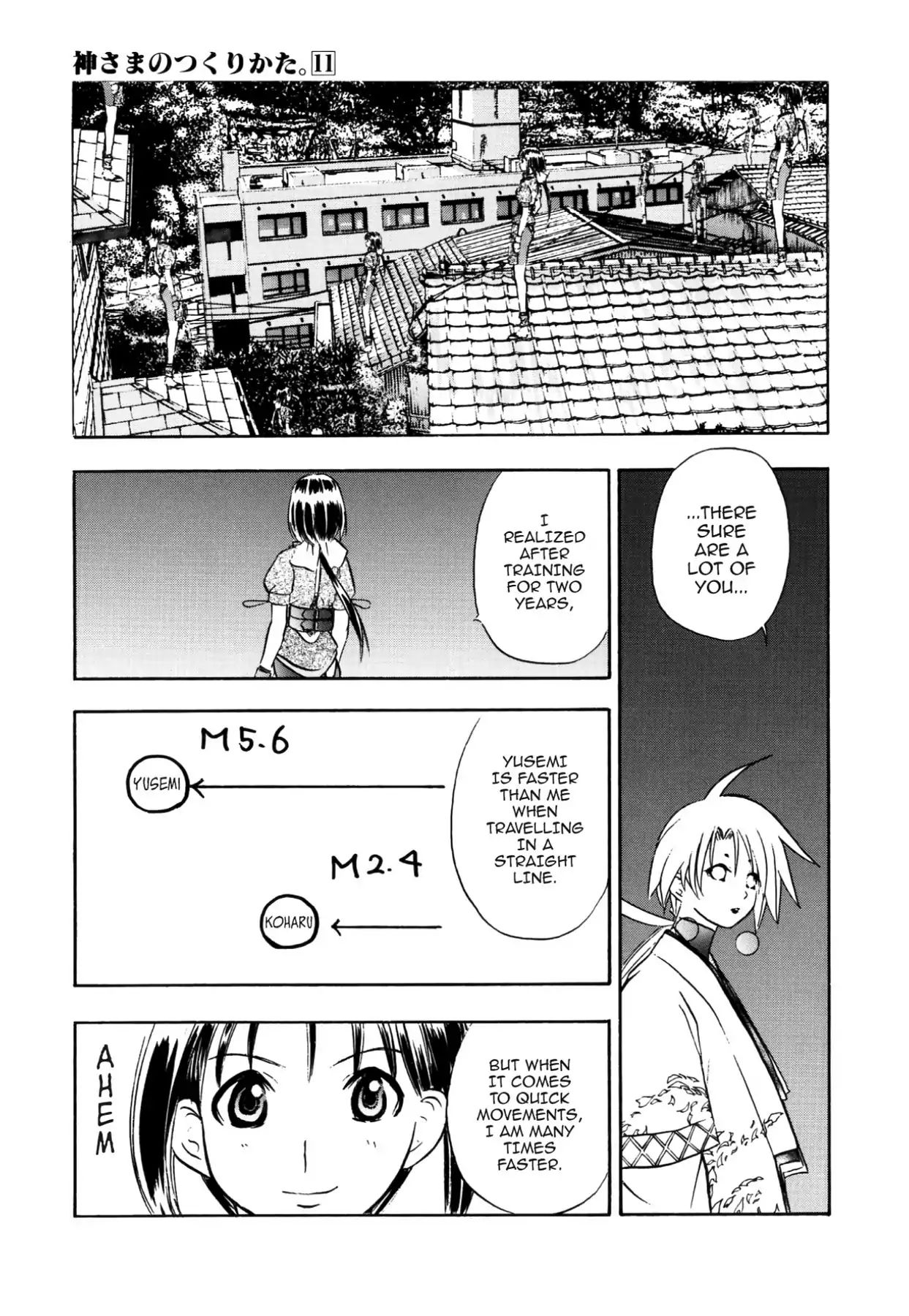 Kamisama No Tsukurikata Chapter 57 #15