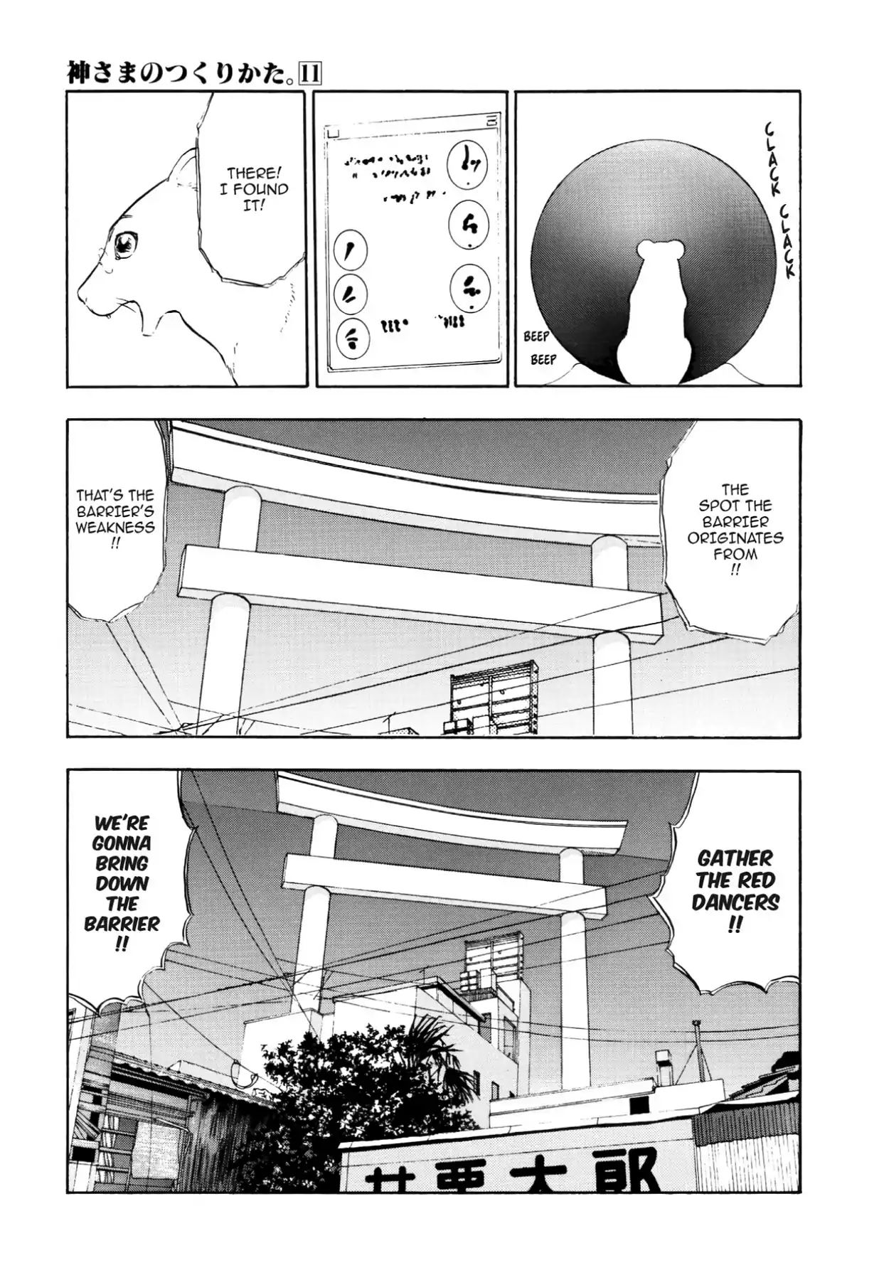 Kamisama No Tsukurikata Chapter 56 #17