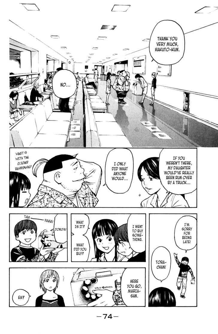 Shibatora Chapter 44 #9