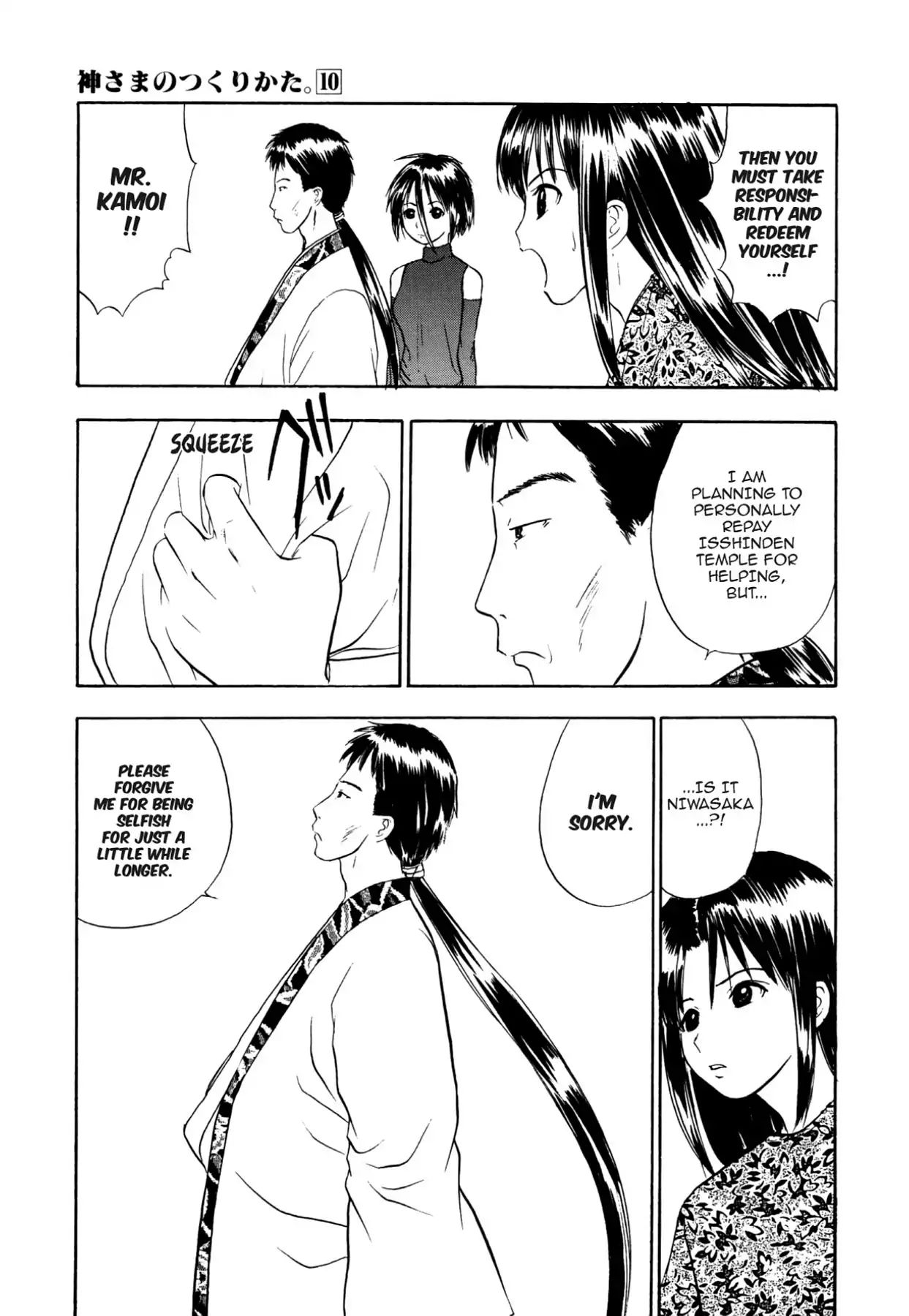 Kamisama No Tsukurikata Chapter 52 #23