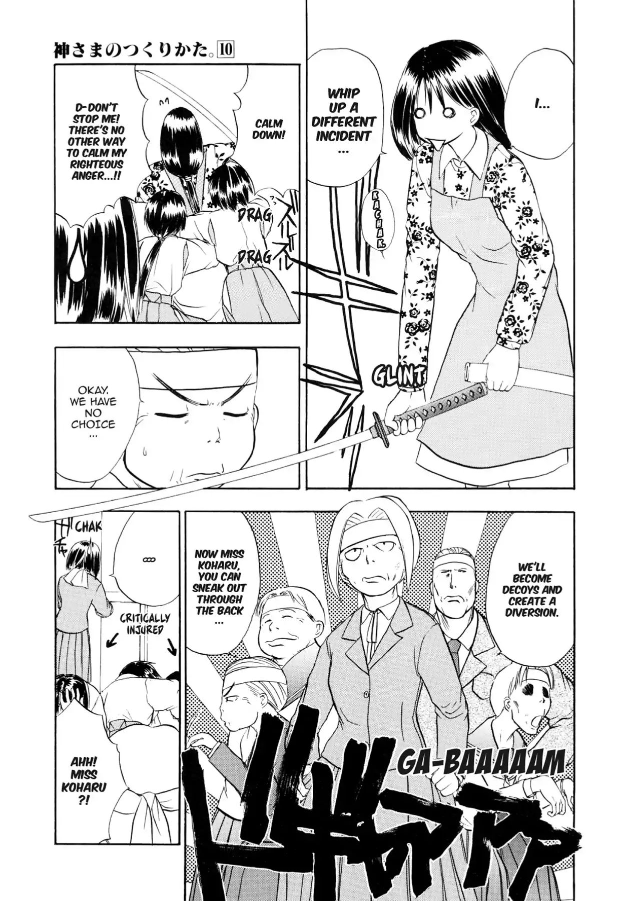 Kamisama No Tsukurikata Chapter 53 #7