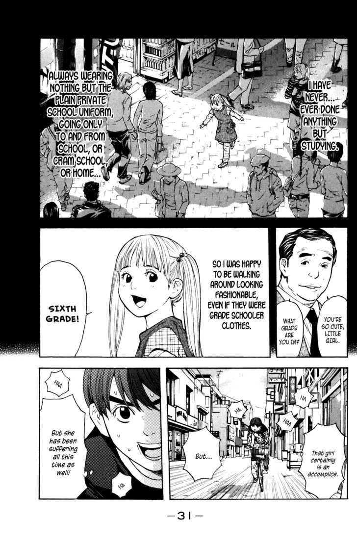 Shibatora Chapter 42 #7