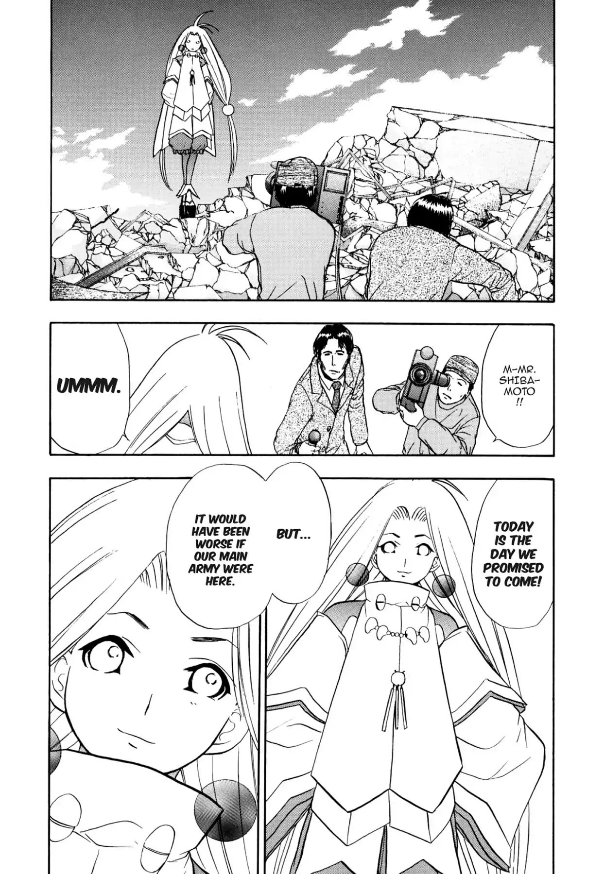 Kamisama No Tsukurikata Chapter 51 #14