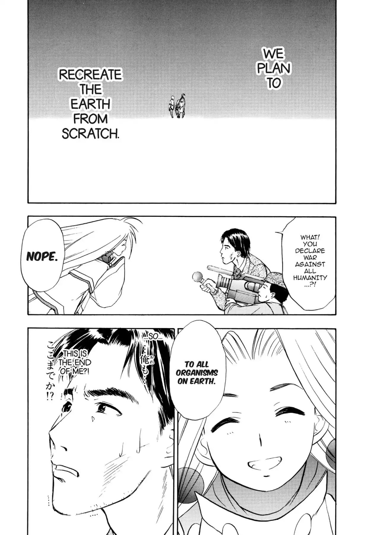 Kamisama No Tsukurikata Chapter 51 #15