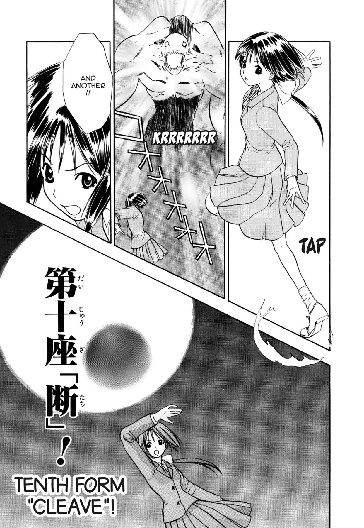 Kamisama No Tsukurikata Chapter 51 #27