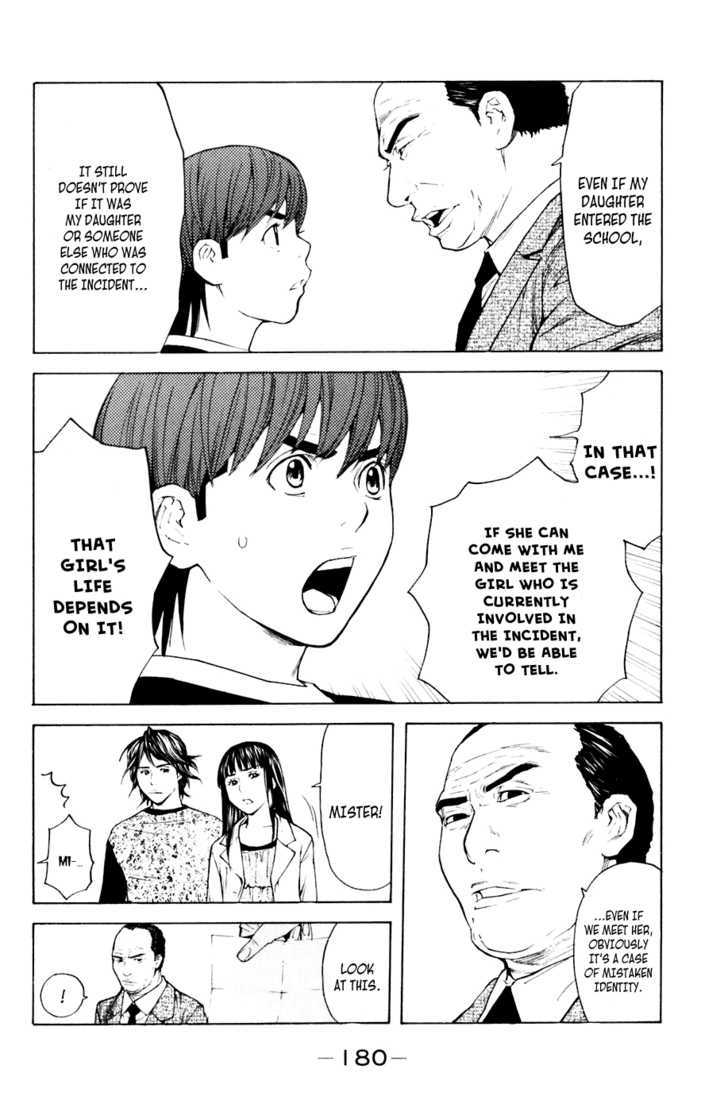 Shibatora Chapter 40 #12