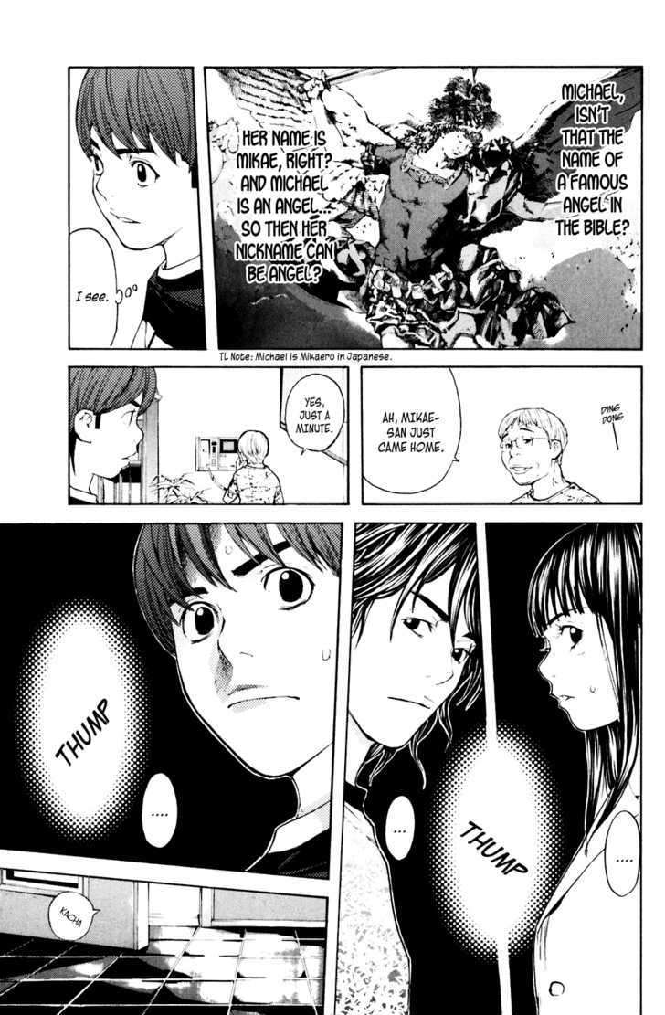 Shibatora Chapter 40 #17