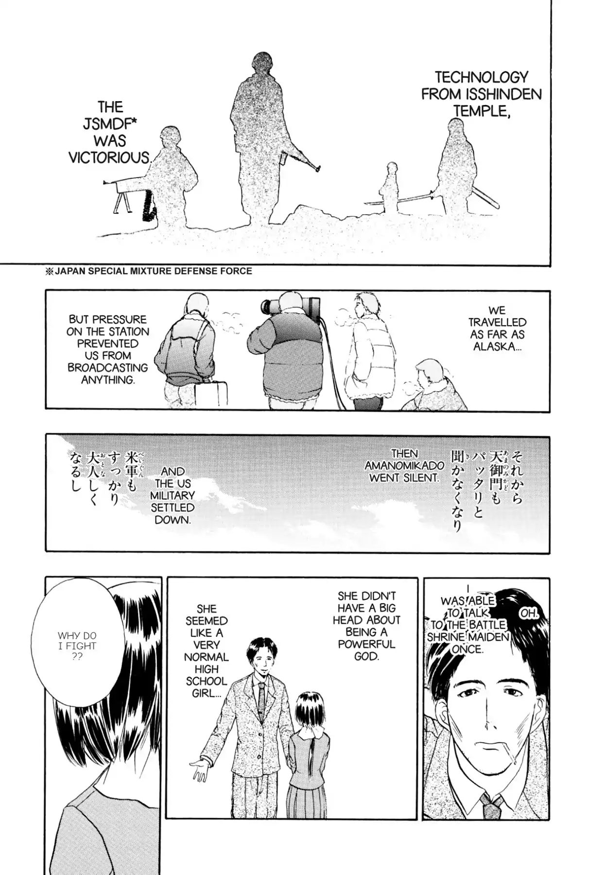 Kamisama No Tsukurikata Chapter 50 #5