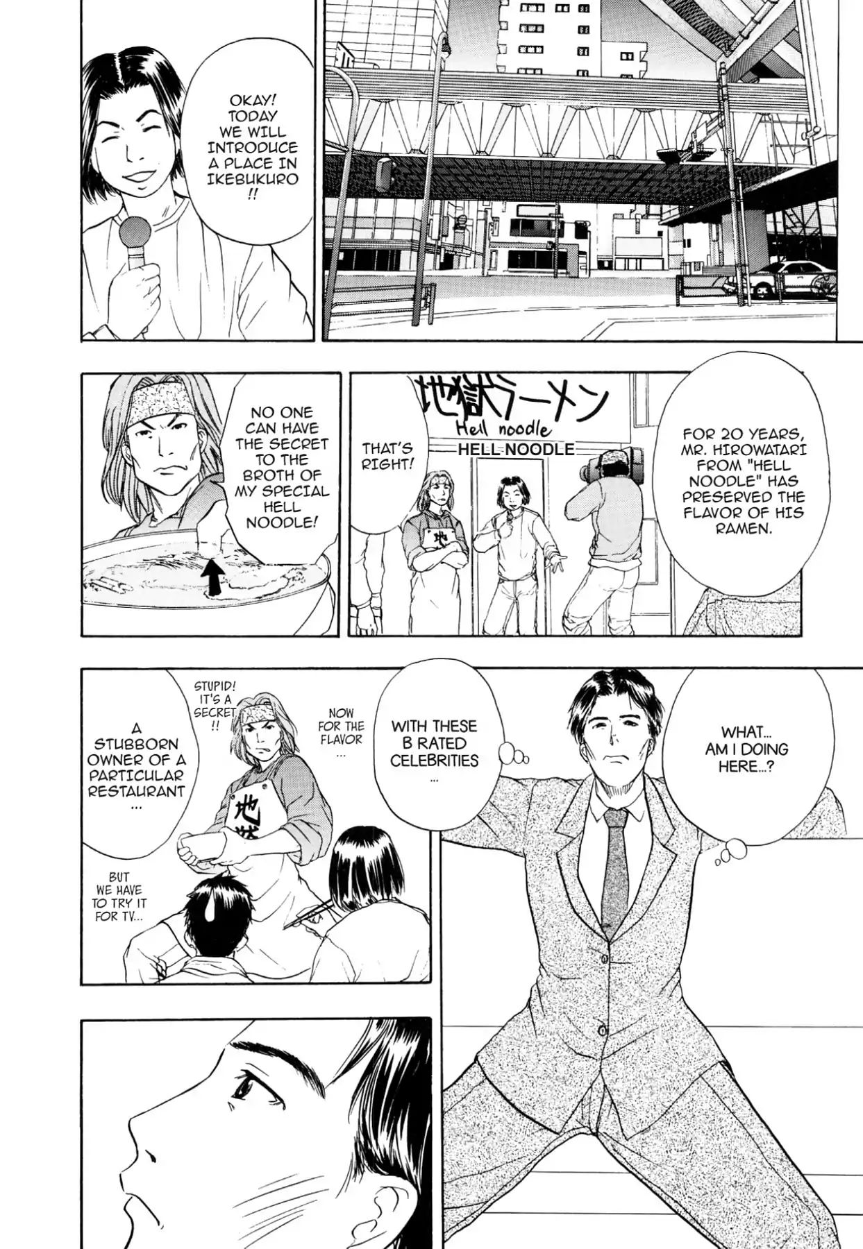 Kamisama No Tsukurikata Chapter 50 #14