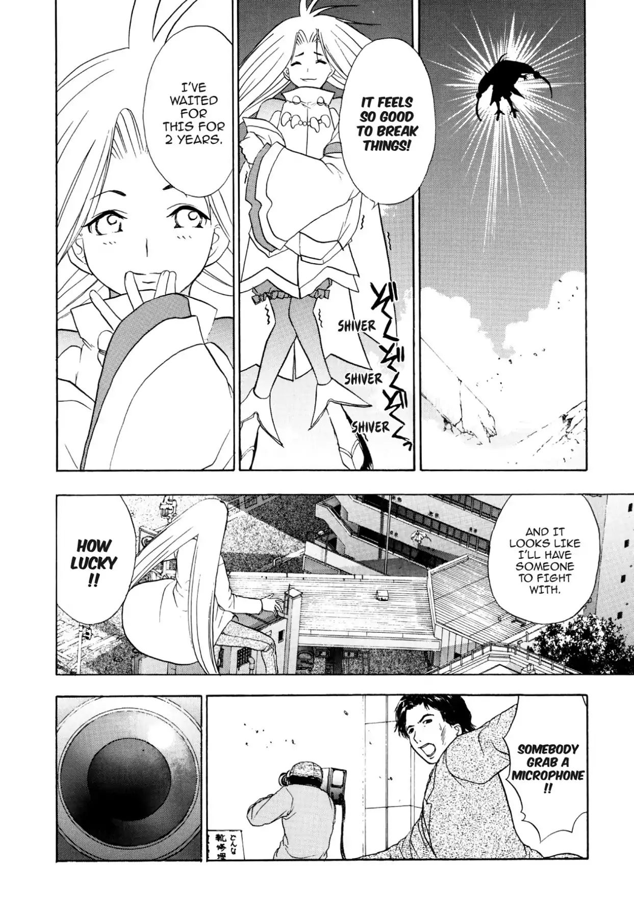 Kamisama No Tsukurikata Chapter 50 #18