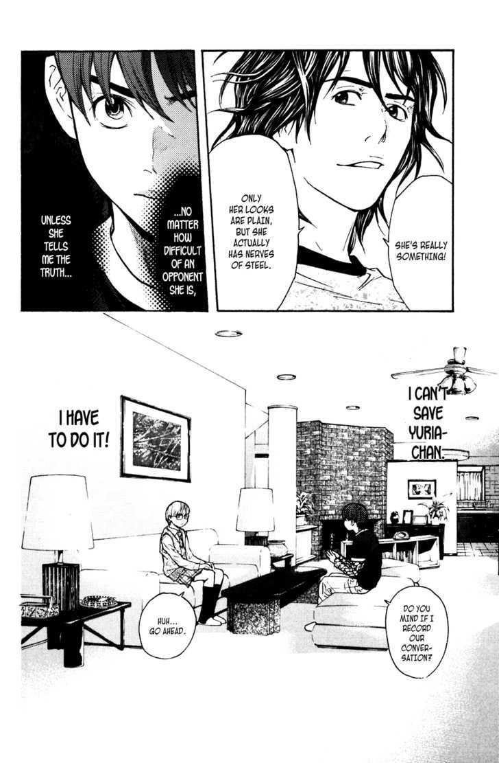 Shibatora Chapter 41 #9