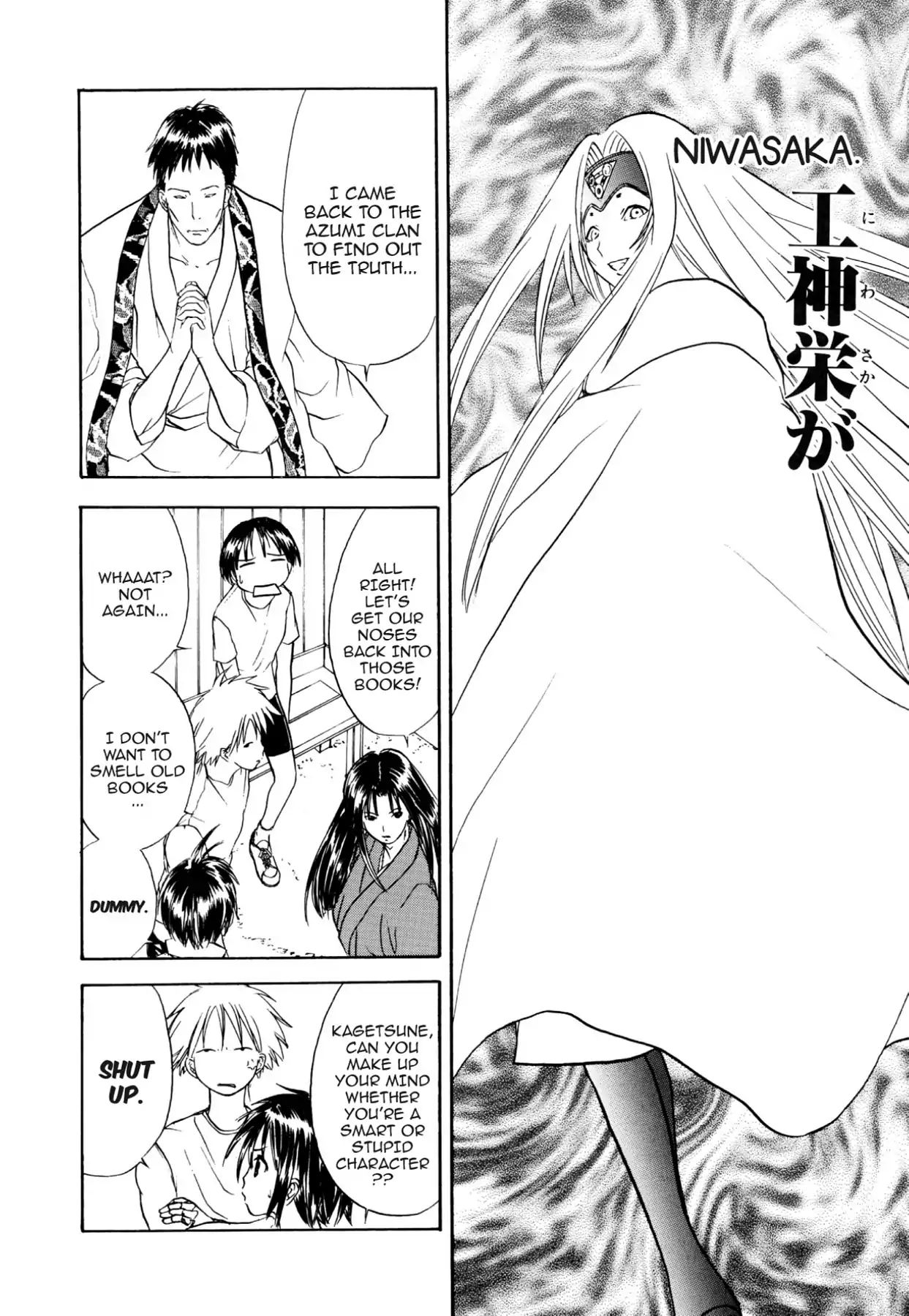 Kamisama No Tsukurikata Chapter 49 #26