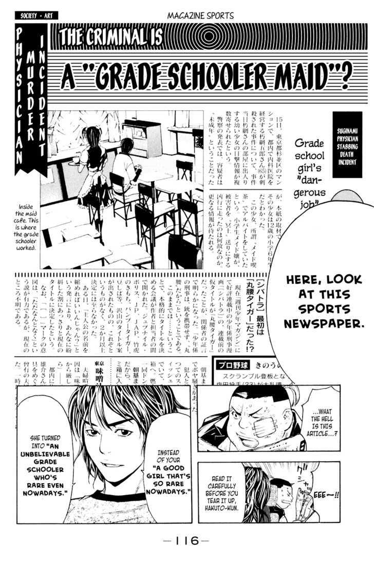 Shibatora Chapter 37 #8