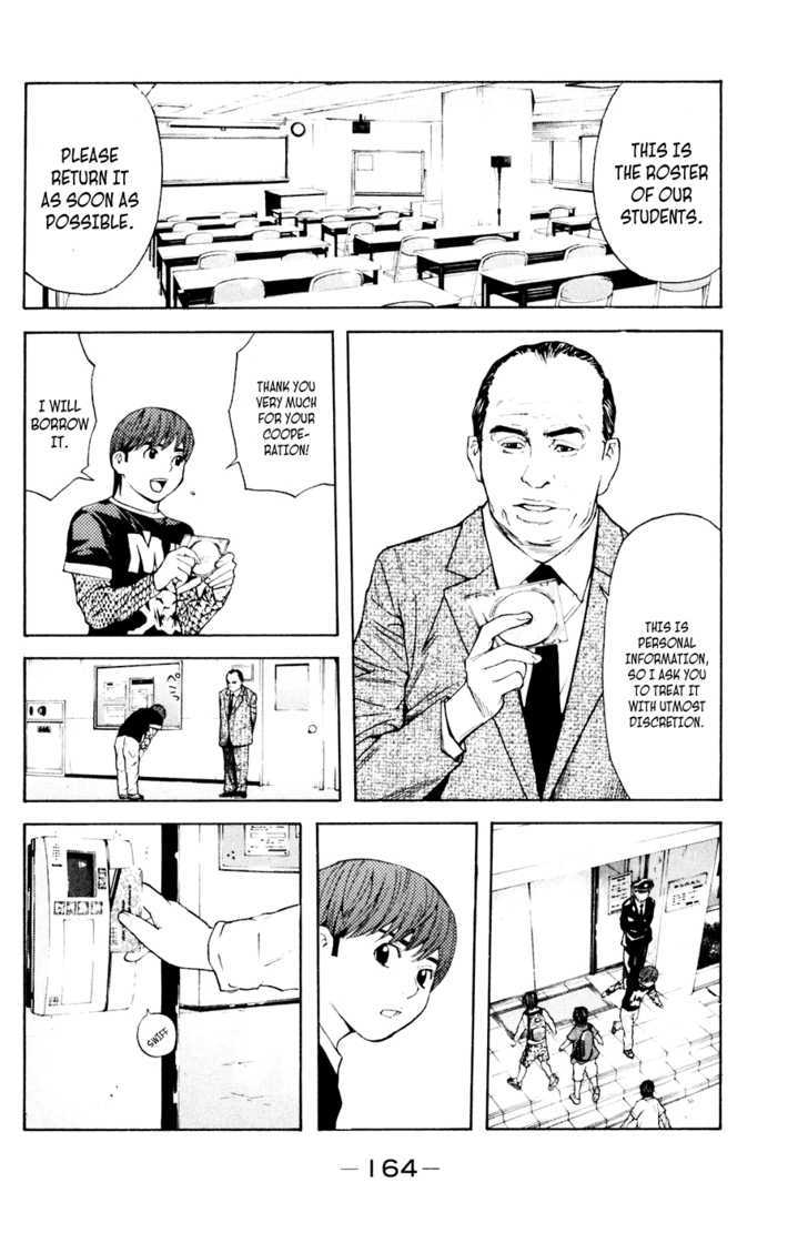 Shibatora Chapter 39 #16