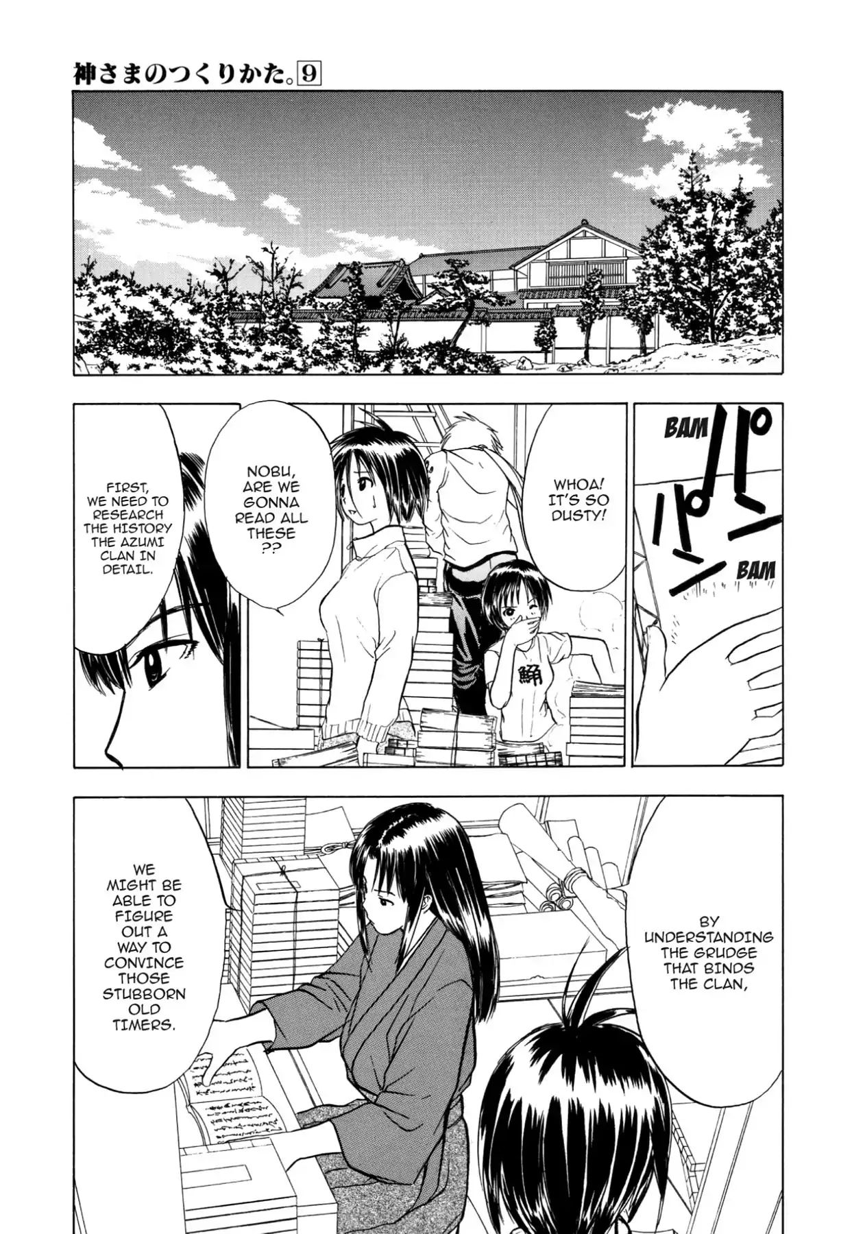 Kamisama No Tsukurikata Chapter 47 #13