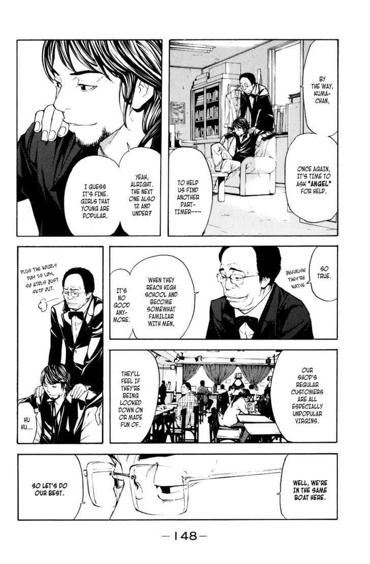 Shibatora Chapter 30 #2