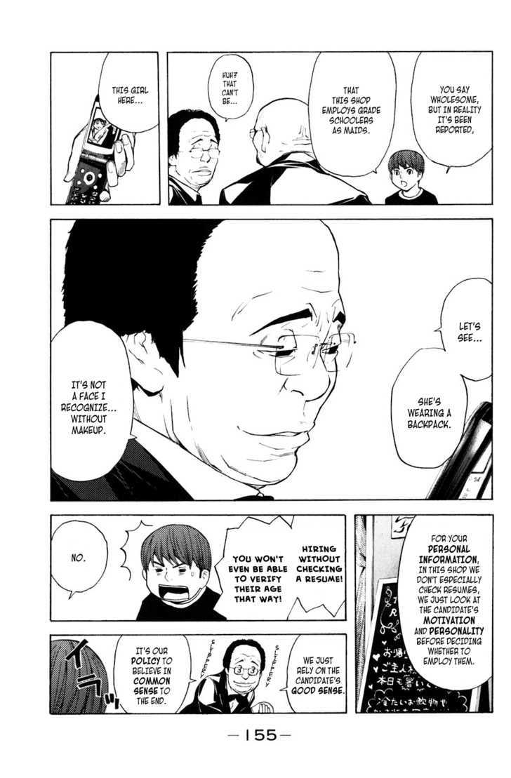 Shibatora Chapter 30 #9