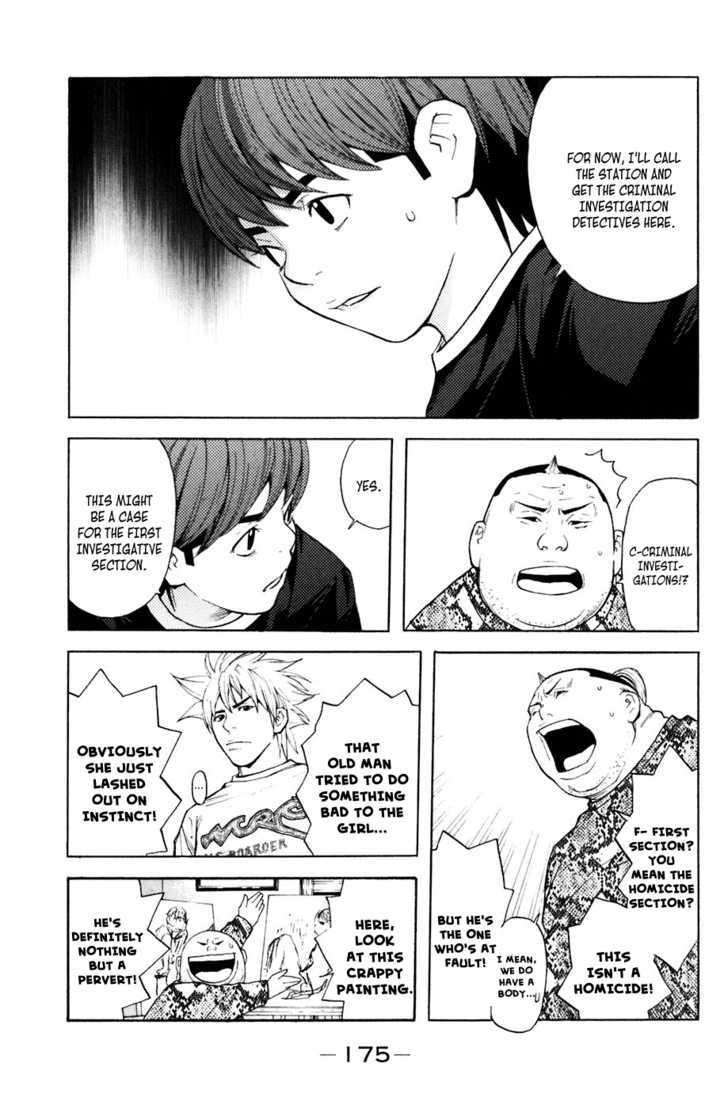 Shibatora Chapter 31 #9