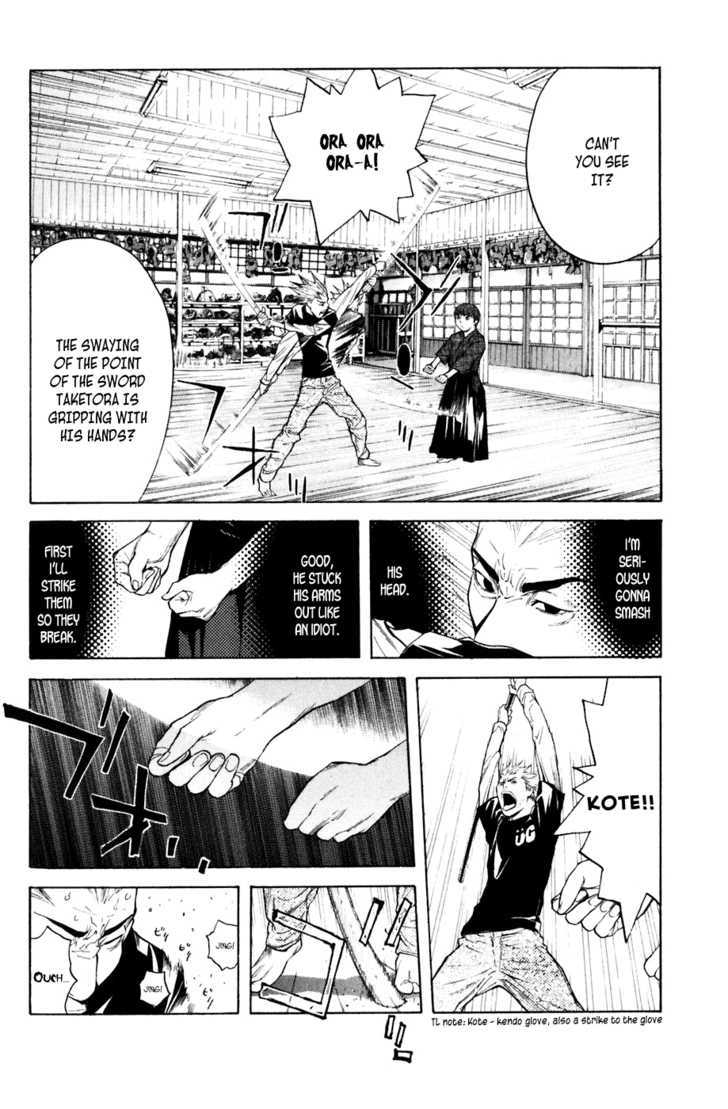 Shibatora Chapter 28 #2