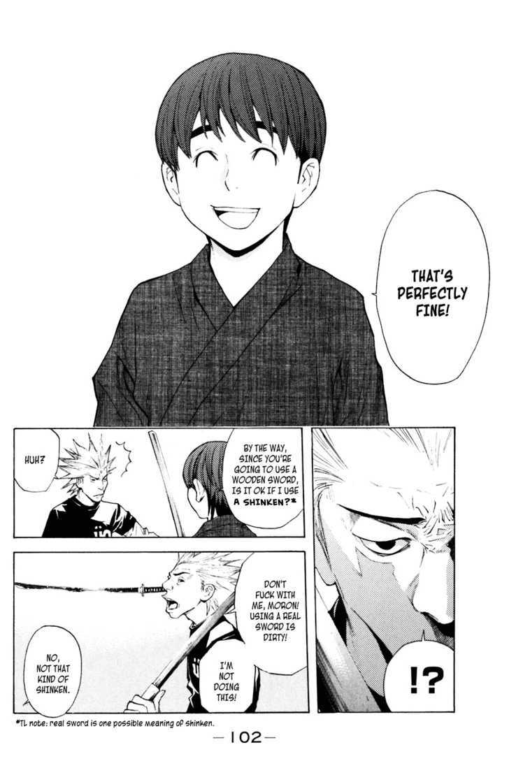 Shibatora Chapter 27 #17