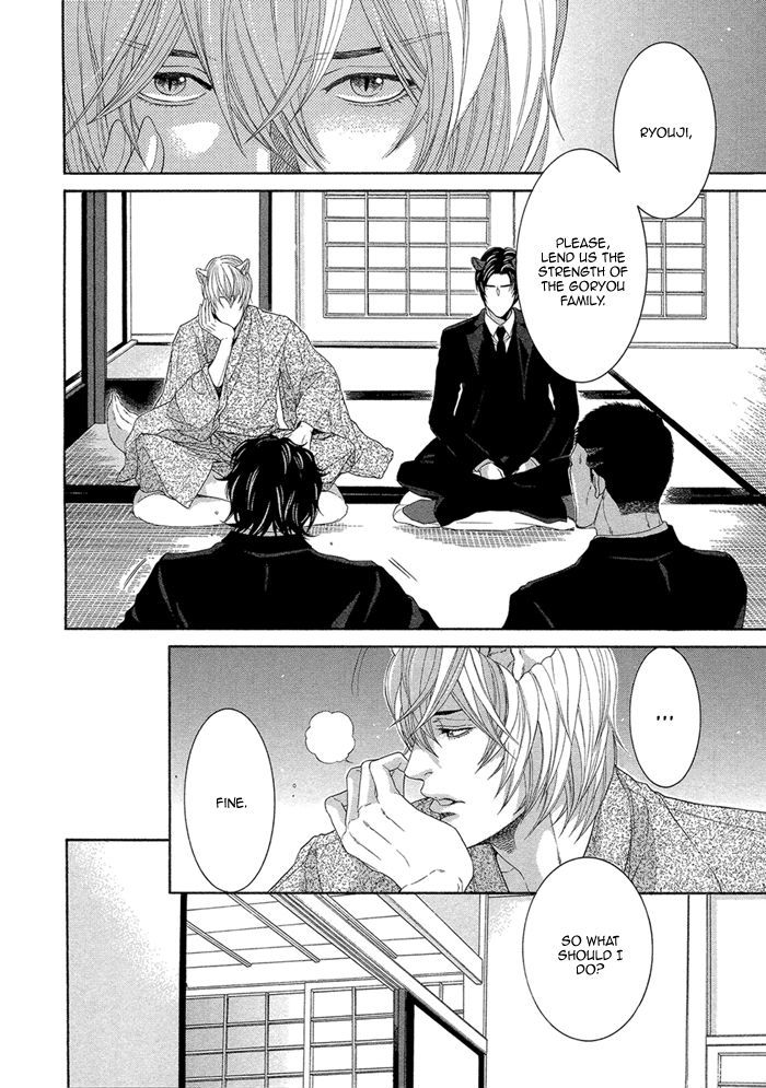 Oinarisama No Honey Bunny Chapter 10 #17