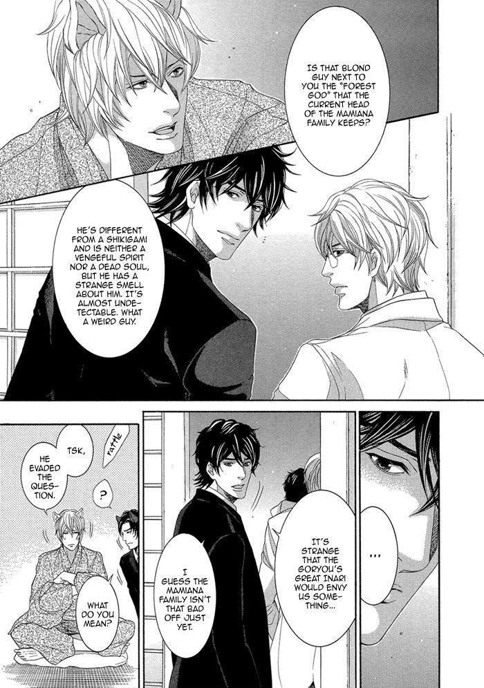 Oinarisama No Honey Bunny Chapter 10 #20