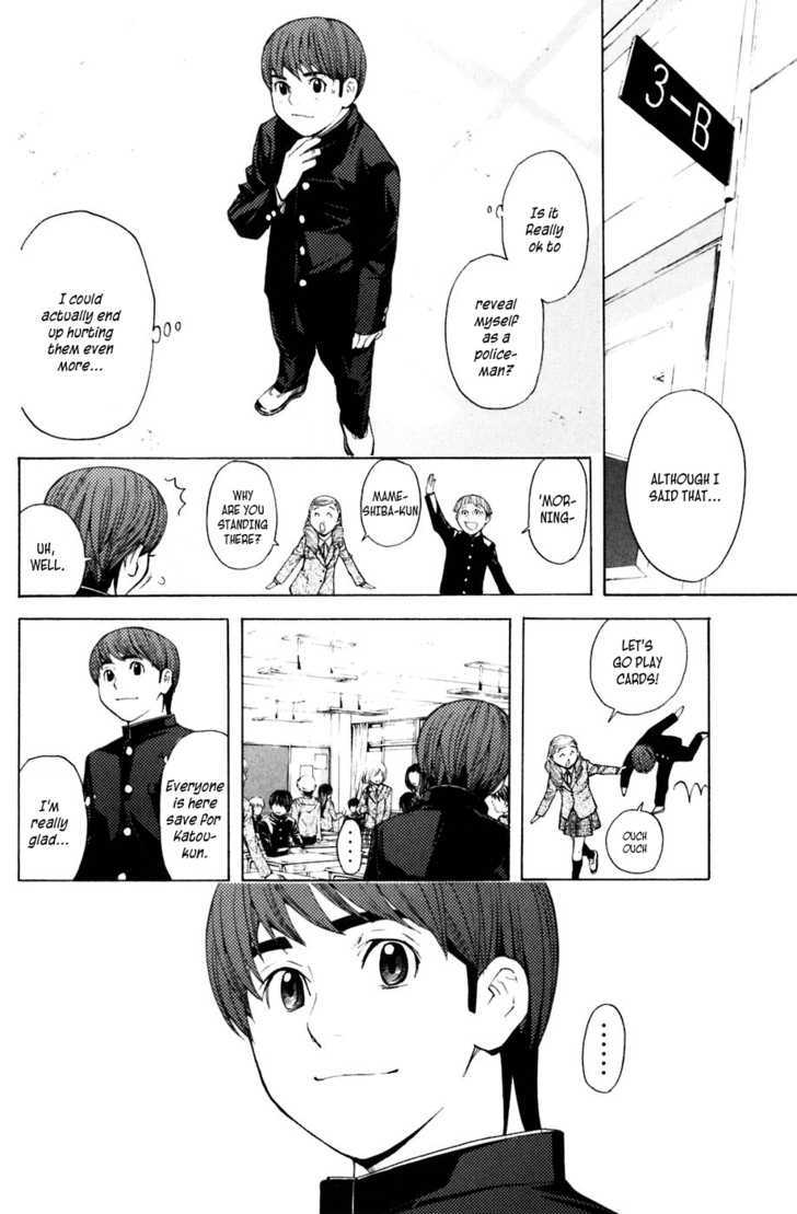 Shibatora Chapter 26 #6