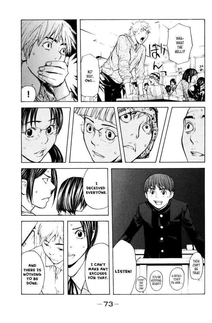 Shibatora Chapter 26 #9