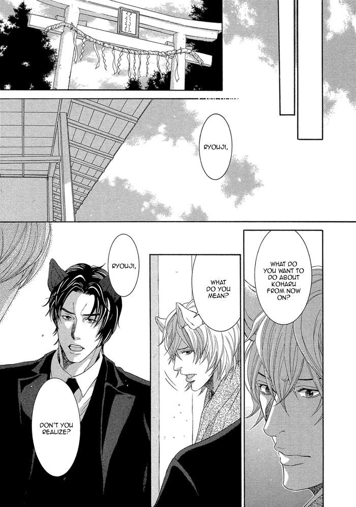 Oinarisama No Honey Bunny Chapter 10 #22