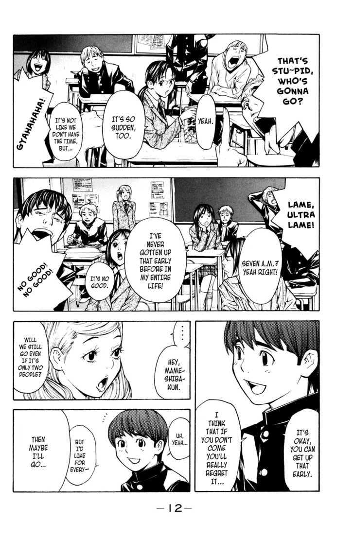 Shibatora Chapter 23 #13