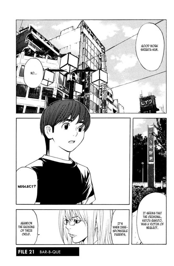 Shibatora Chapter 21 #1