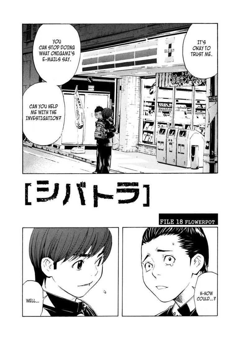 Shibatora Chapter 18 #1