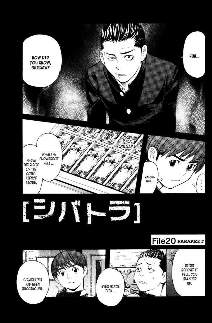 Shibatora Chapter 20 #1