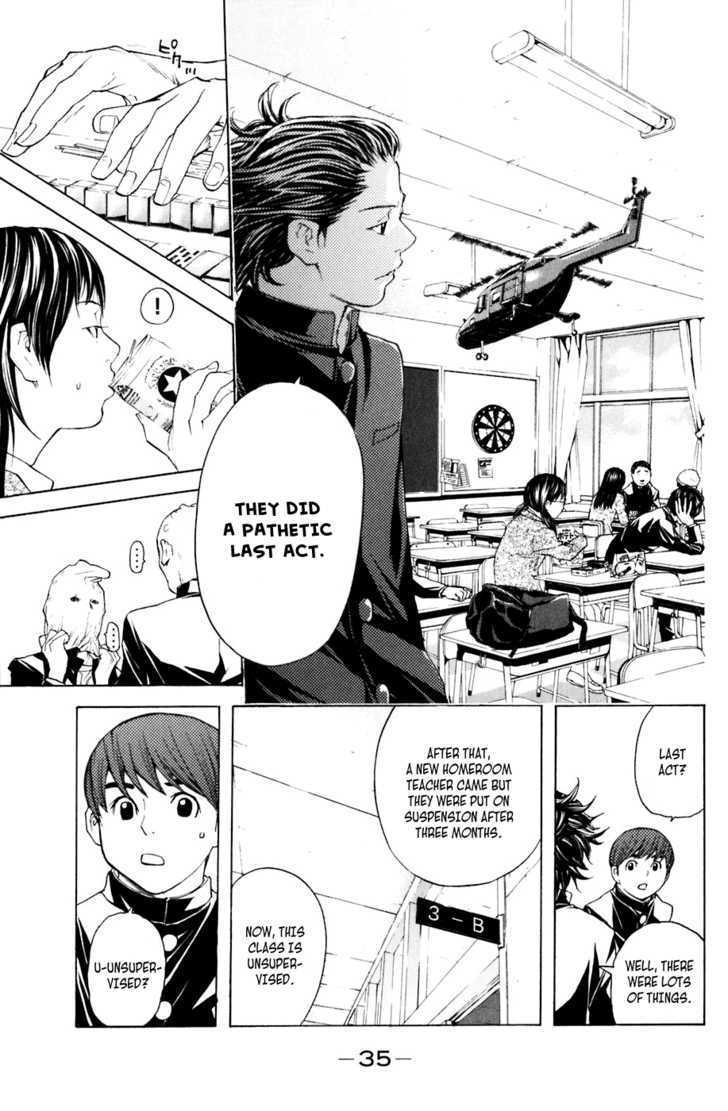 Shibatora Chapter 15 #11