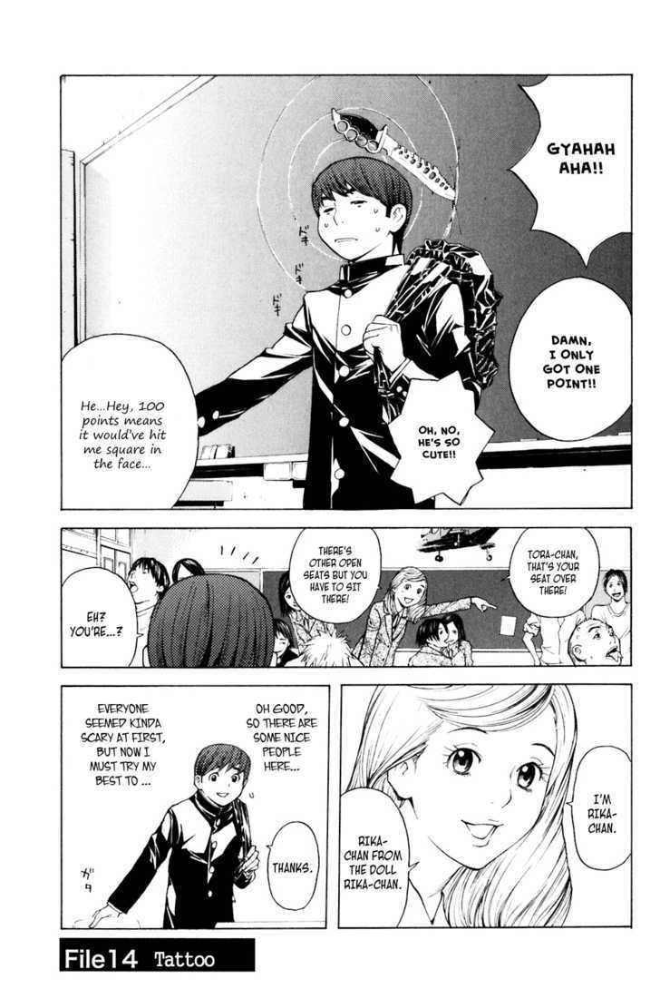 Shibatora Chapter 14 #6