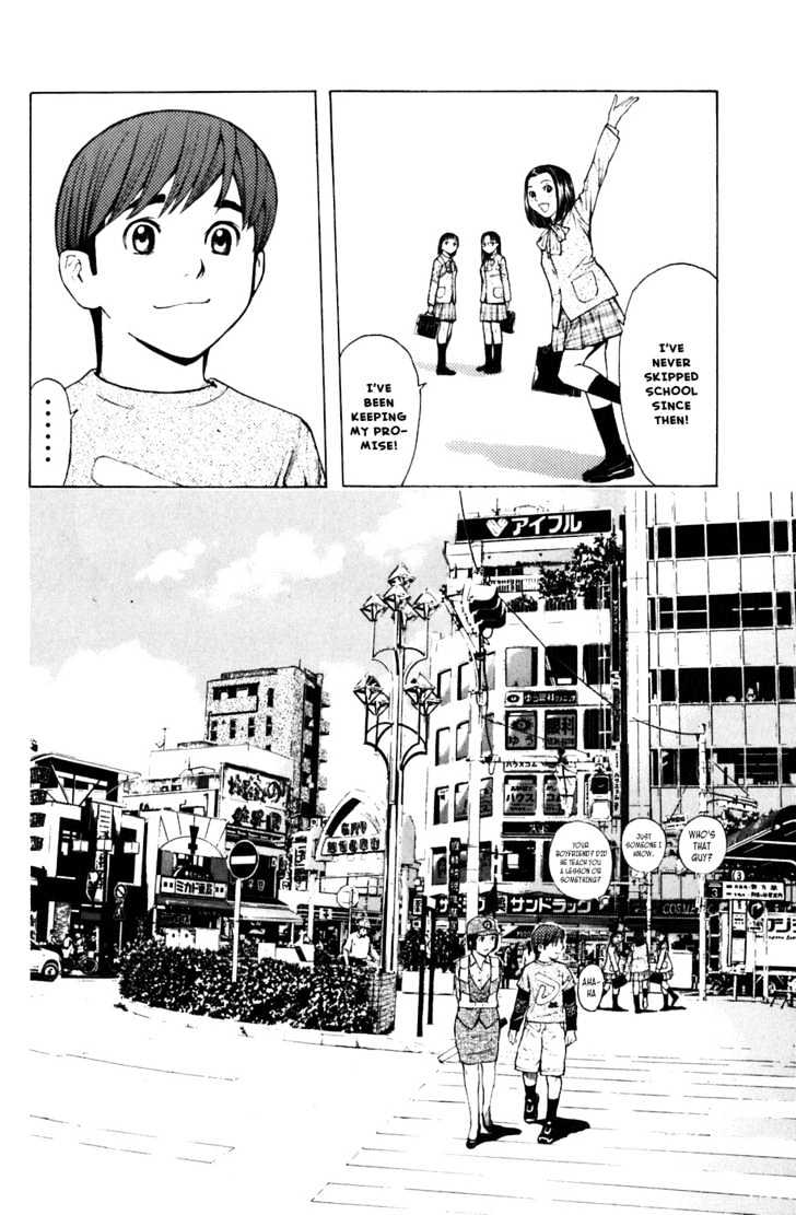 Shibatora Chapter 12 #20