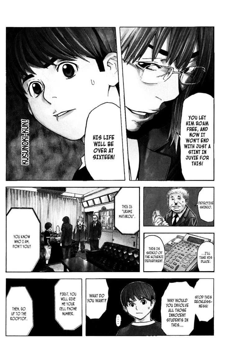 Shibatora Chapter 11 #2