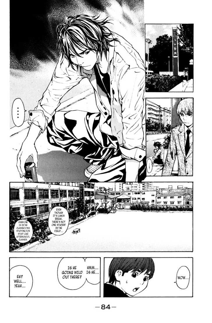 Shibatora Chapter 8 #7