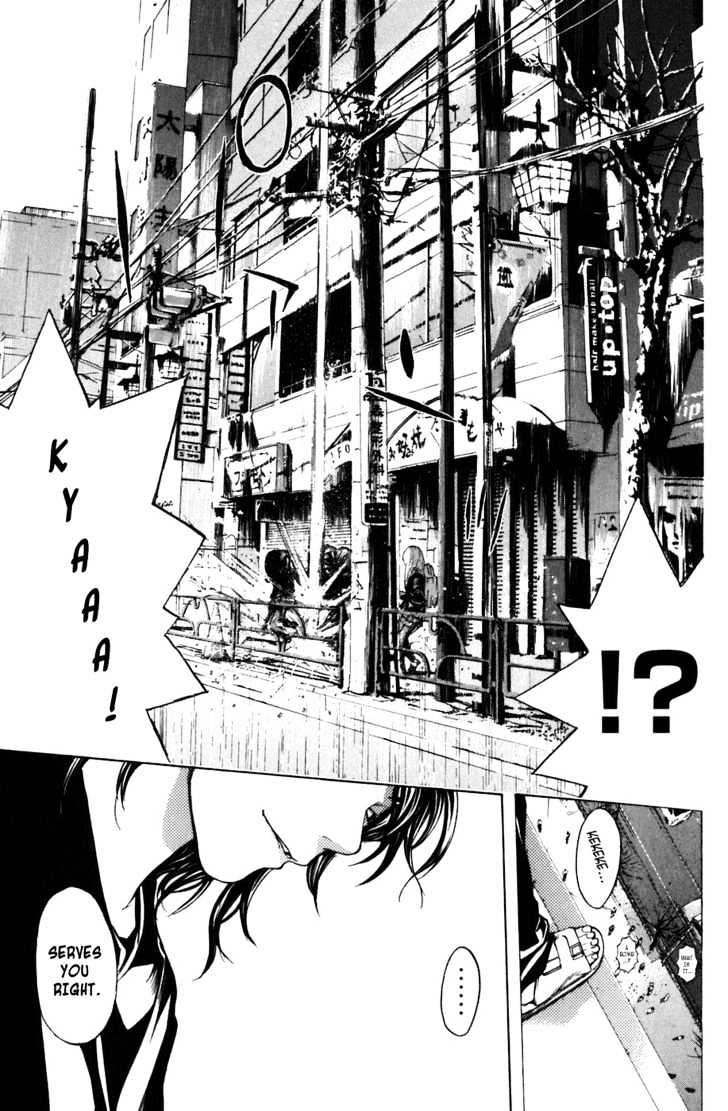 Shibatora Chapter 7 #3