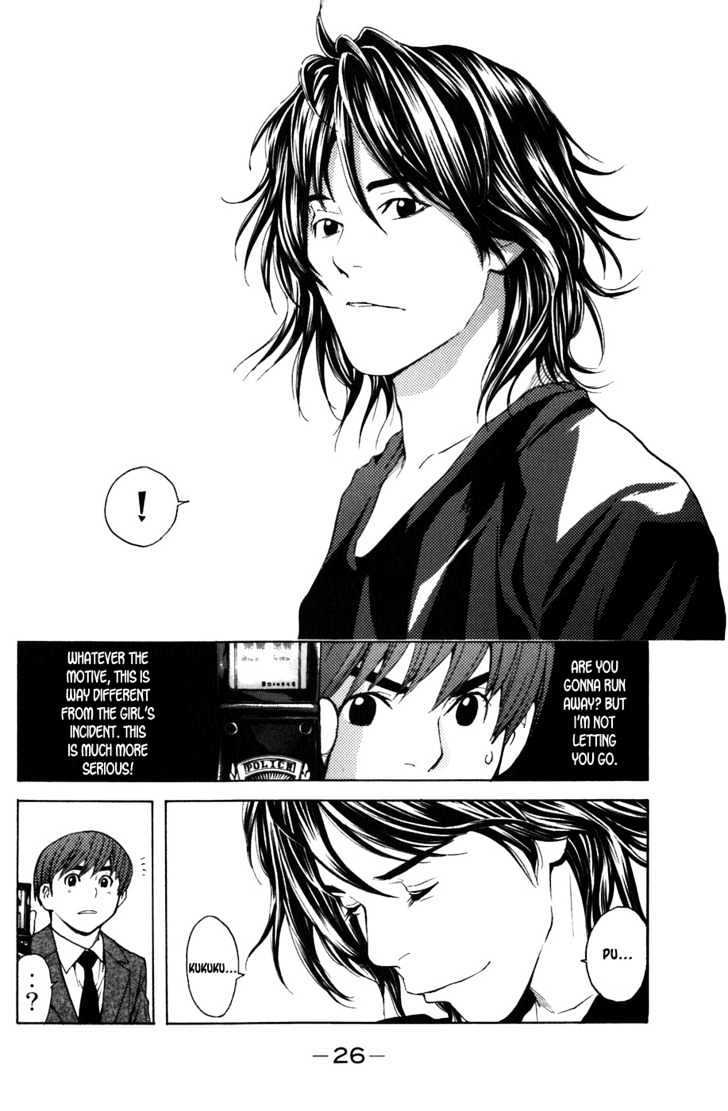 Shibatora Chapter 5 #27