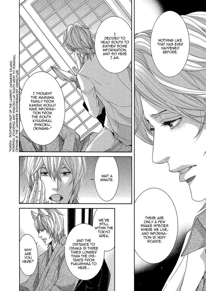 Oinarisama No Honey Bunny Chapter 8 #6