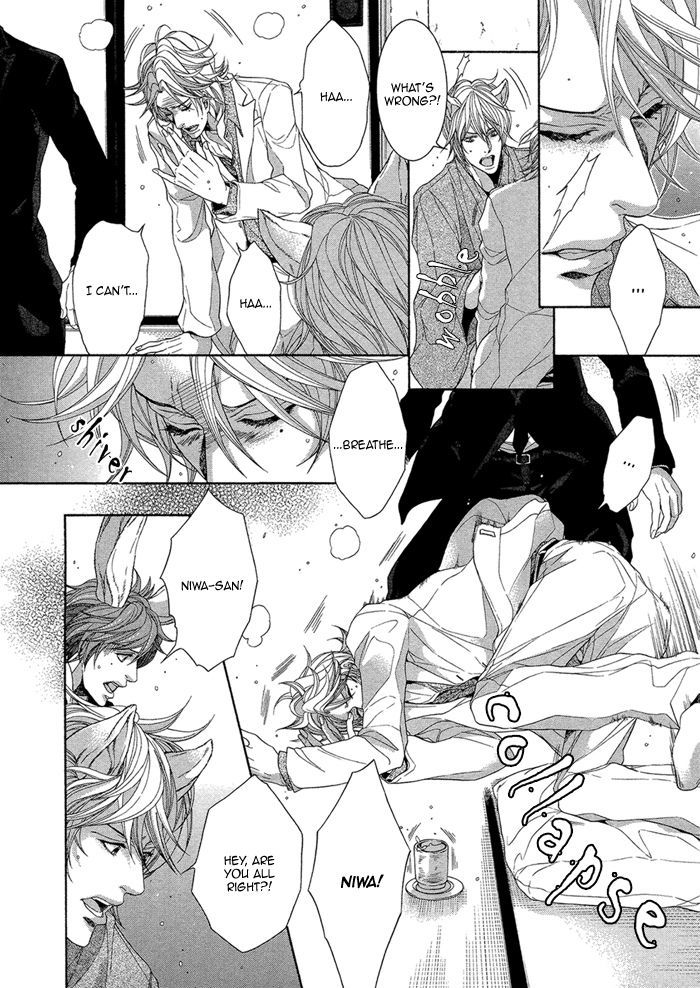 Oinarisama No Honey Bunny Chapter 8 #8